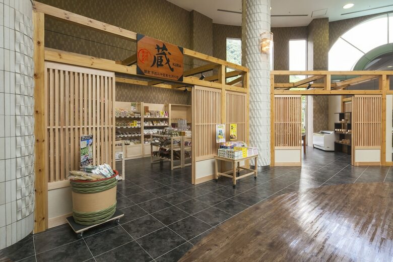 Hotel Kyukamura Oku-musashi