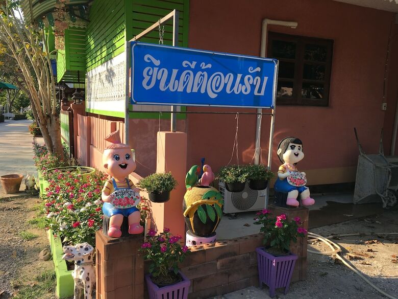 Apartamento Baandin Resort And Restaurant