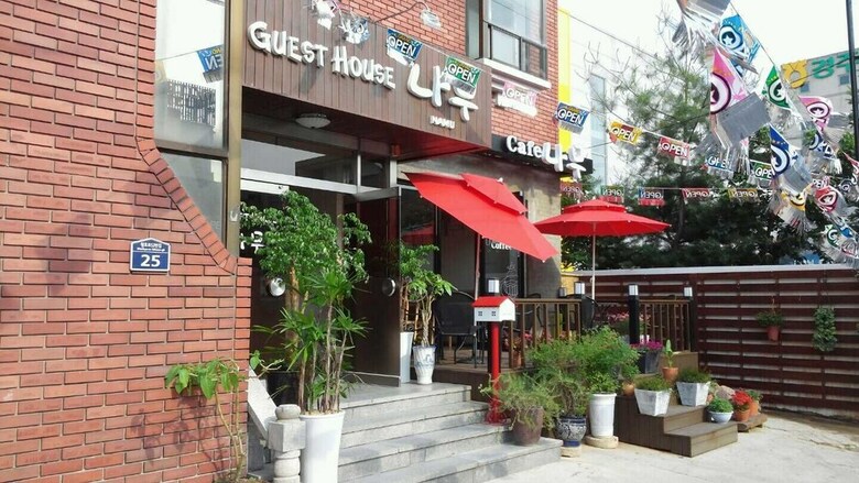 Hostal Namu Guesthouse