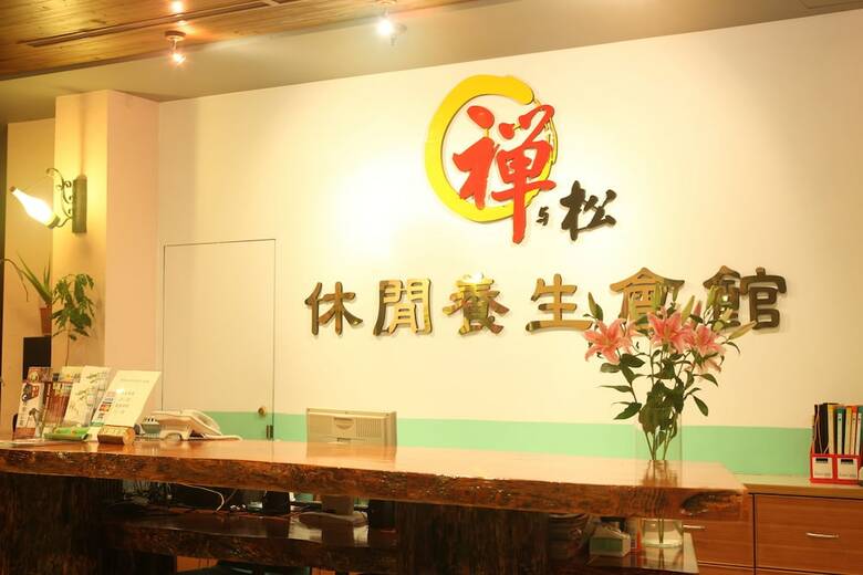 Hotel Zen And Pine Resort