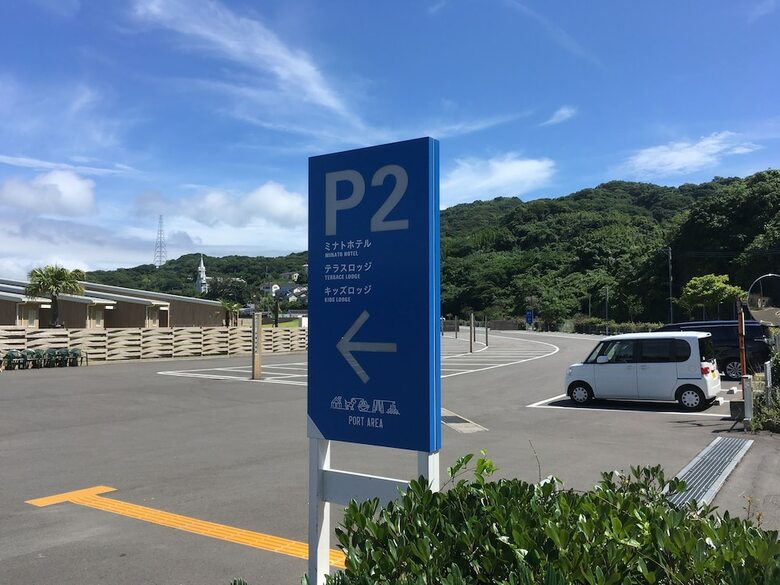 Hotel I+land Nagasaki