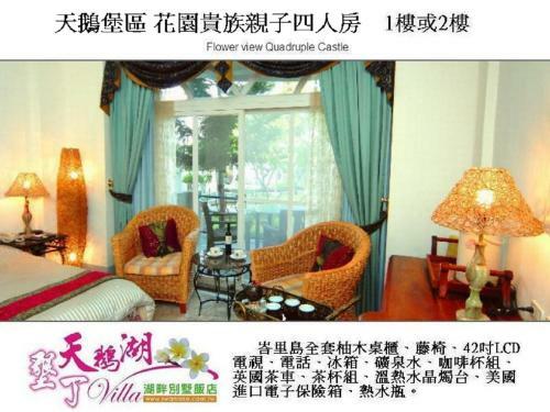 Hotel Swan Lake Villa Resort