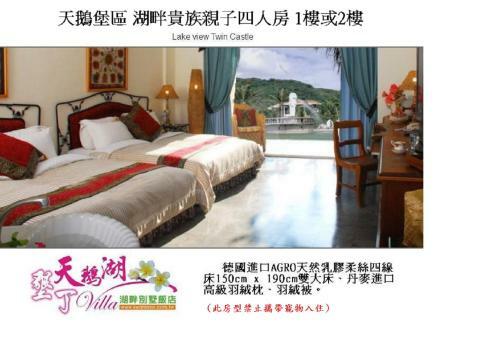 Hotel Swan Lake Villa Resort