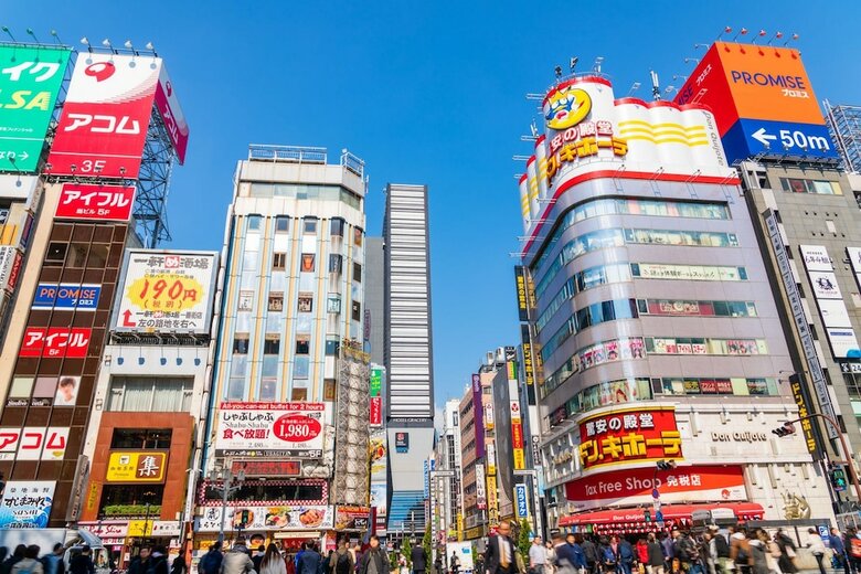 Apartamentos Zaito Tokyo Chitose Economy Inn