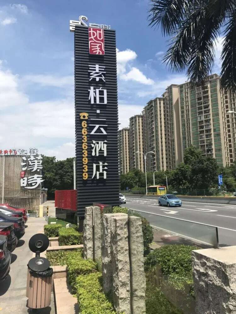 Guangzhou Superior Hotel