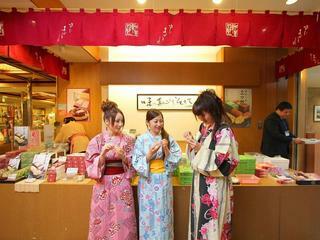 Hotel Yunokuni Tensyo