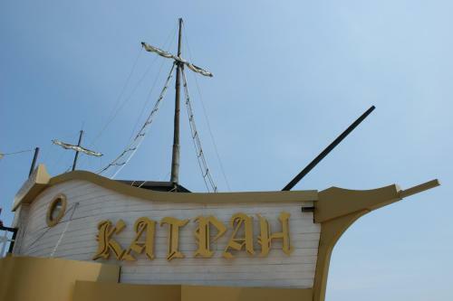 Katran Hotel