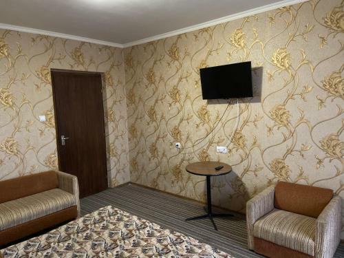 Intourist-zakarpatye Hotel