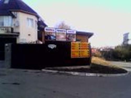 Dlya Vseh Motel