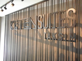 Hotel Keten Suites Taksim