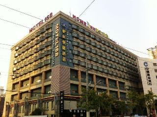 Hotel Home Inn Lu Xun Park