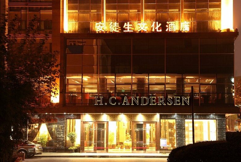Andersen Culture Hotel (The Bund)