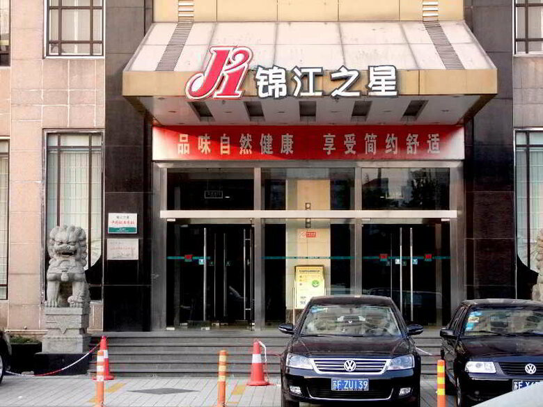 Hotel Jinjiang Inn Wuxi Center Station