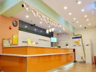 Hotel 7 Days Inn Wuda Garden