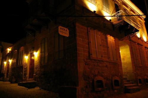 Posada Hera Hotel