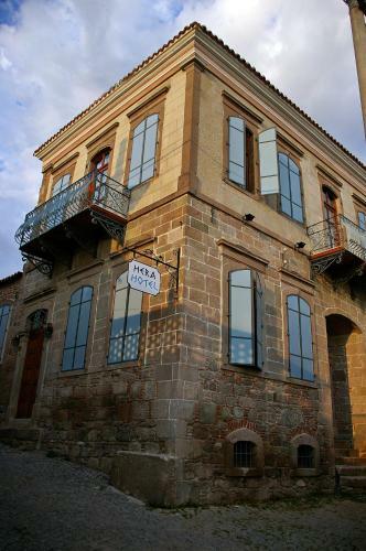 Posada Hera Hotel