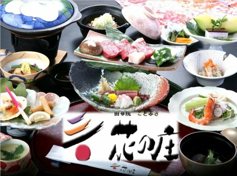 Hotel Yufuin Kotobuki Hana No Sho