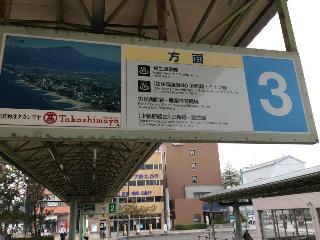 Hotel Kaike Tsuruya