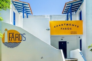 Hotel Xenios Faros Apartments