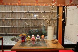 Hotel Ryokan Shinsen