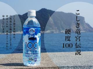 Solaria Nishitetsu Hotel Kagoshima