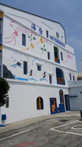 Bed & Breakfast Haisu Homestay