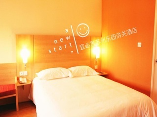 Hotel Ibis Suzhou Hi-tech Xuguan