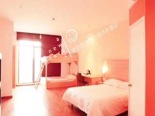 Hotel Ibis Suzhou Hi-tech Xuguan