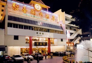Ju Chun Yuan Hotel