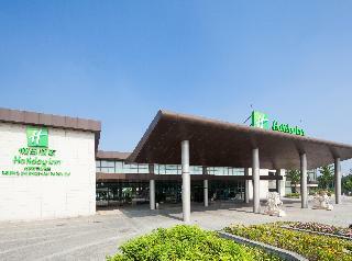 Hotel Holiday Inn Beijing Shijingshan Parkview