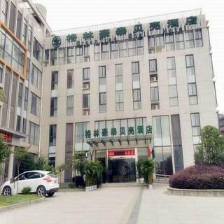 Hotel Greentree Inn Nanjing Maqun Srt Ningzhi Rd Shell H