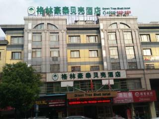 Greentree International Commerce City Hotel