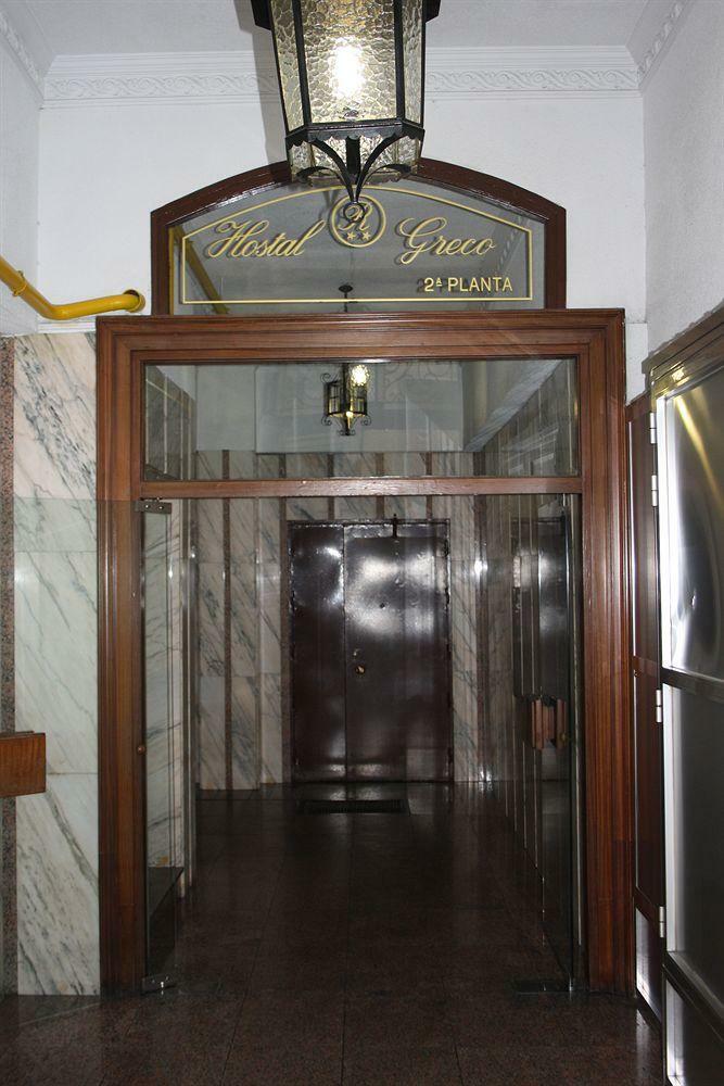 Hotel Hostal Greco