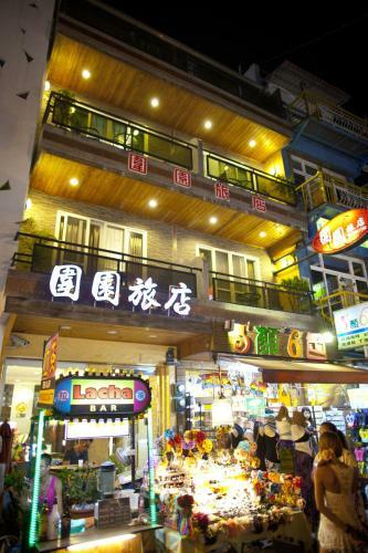 Bed & Breakfast Wei Yuan Hotel
