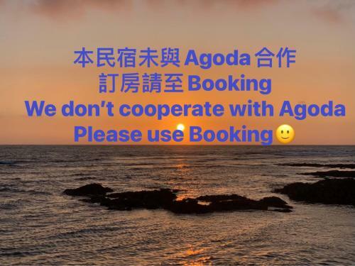 Bed & Breakfast Seyan Inn