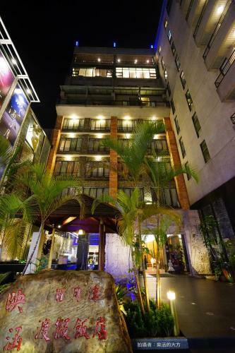 Hotel Einhan Resort