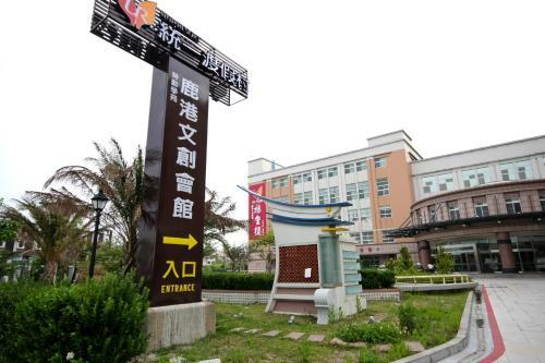 Hotel Uni-resort Lukang