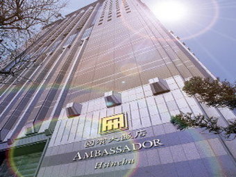 Ambassador Hotel Hsinchu