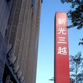 Ambassador Hotel Hsinchu