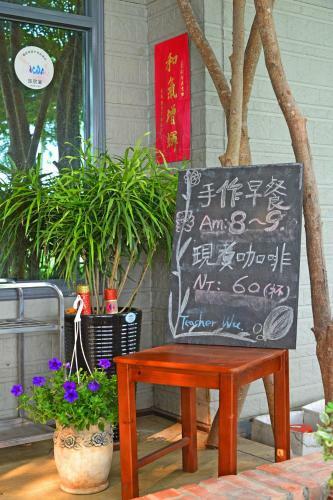 Nantou Puli Sunrise Villa Homestay B&B