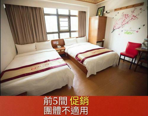 Kuo Chung Hotel