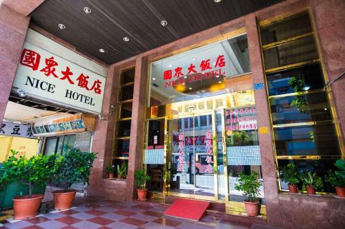 Kuo Chung Hotel