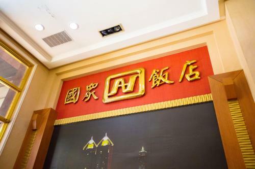 Kuo Chung Hotel