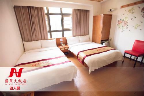 Kuo Chung Hotel