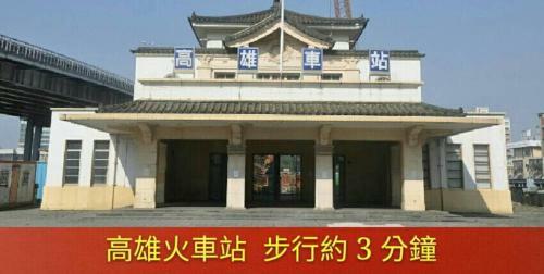 Kuo Chung Hotel
