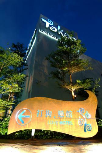 Takao Love Motel