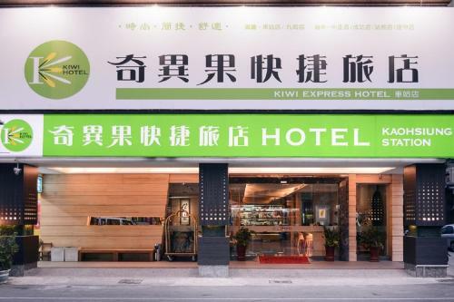 88 Noble Hotel