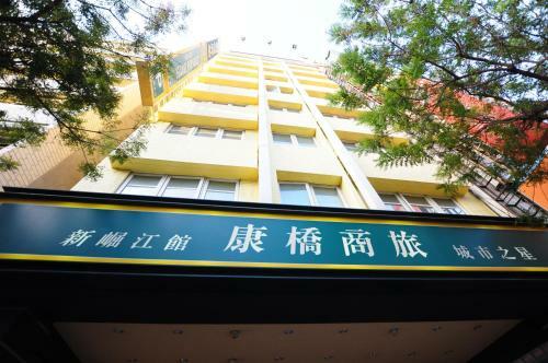 Kindness Hotel Shinkuchan