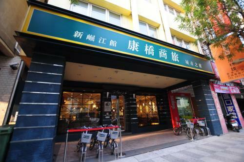 Kindness Hotel Shinkuchan
