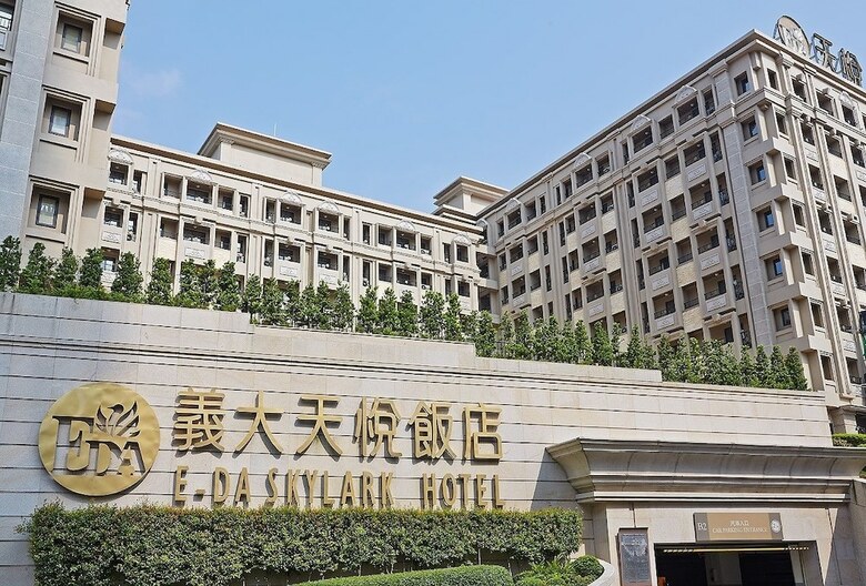 E-da Skylark Hotel